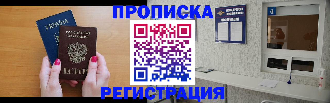 регистрация для дет. сада в Вышнем Волочке