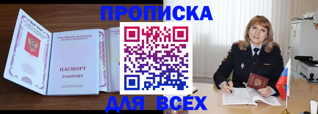 форма 3 в Вышнем Волочке